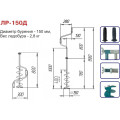 Ледобур двуручный Барнаул ЛР-150Д в Глазове Ледобур двуручный Барнаул ЛР-150Д в Глазове